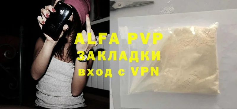 Alfa_PVP крисы CK  мега ССЫЛКА  Алексин 