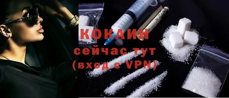 Cocaine Fish Scale  Алексин 