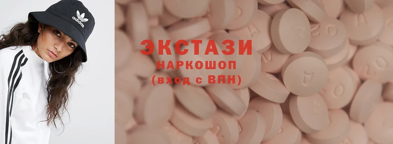 сколько стоит  Алексин  Ecstasy ешки 