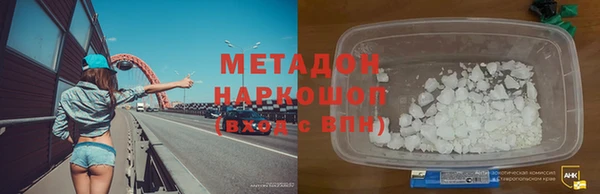 таблы Володарск