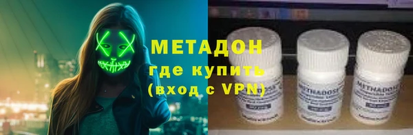 ALPHA-PVP Волосово