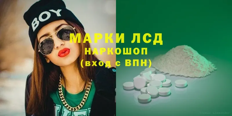 Лсд 25 экстази ecstasy  Алексин 